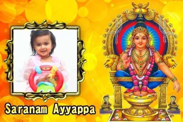 Ayyappan Photo Frames screenshot 2