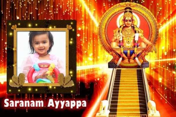 Ayyappan Photo Frames screenshot 5