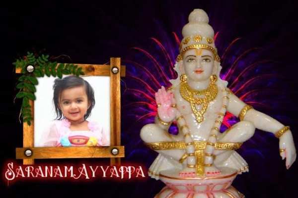 Ayyappan Photo Frames screenshot 4