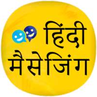 Hindi Toofani SMS Collection