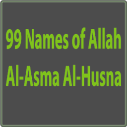 Al-Asma Al-Husna иконка