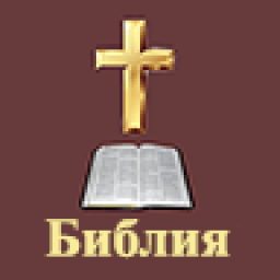 Bibliya icon