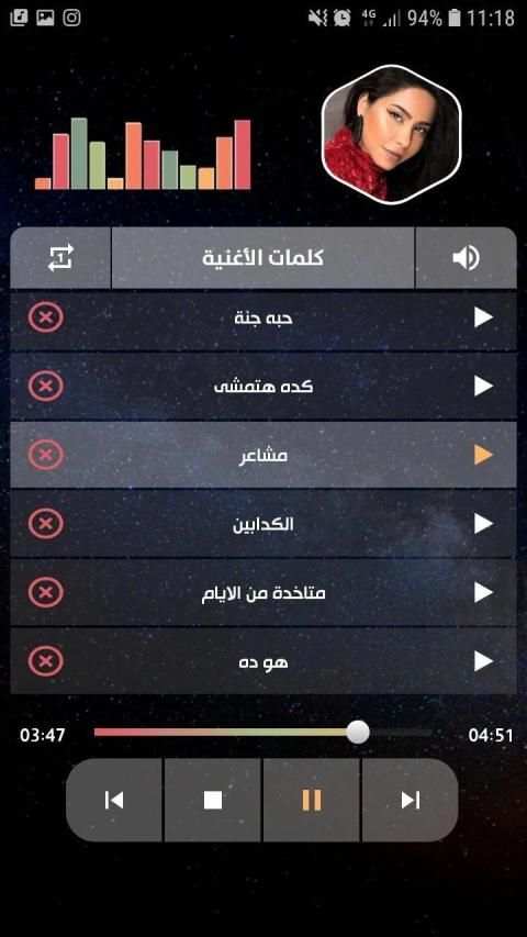 شيرين 2020 بدون نت | مع الكلمات
‎ screenshot 9