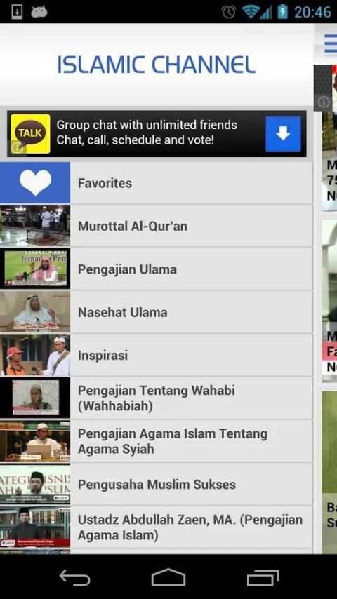 Islamic Channel 3 تصوير الشاشة