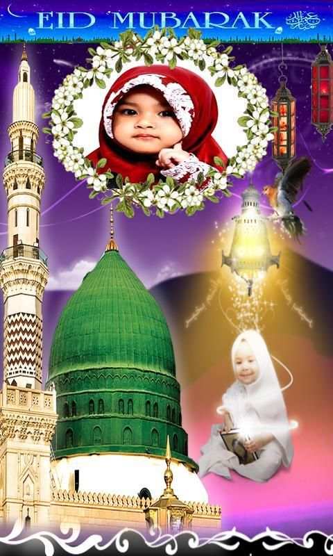 Ramadan Photo Frames 2 تصوير الشاشة