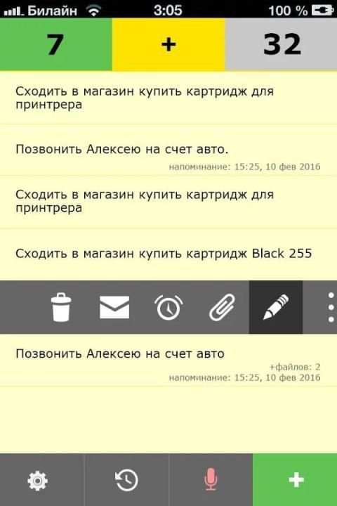 Mental-Note screenshot 4