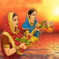 Chhath Puja Songs Wallpapers on 9Apps