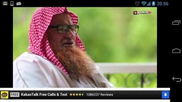 Islamic Channel 1 تصوير الشاشة