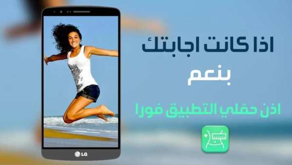 وصفات تخسيس البطن مجربة screenshot 4