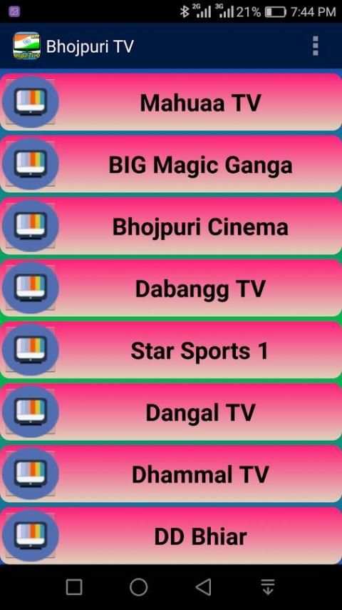 Bhojpuri TV Channels स्क्रीनशॉट 3