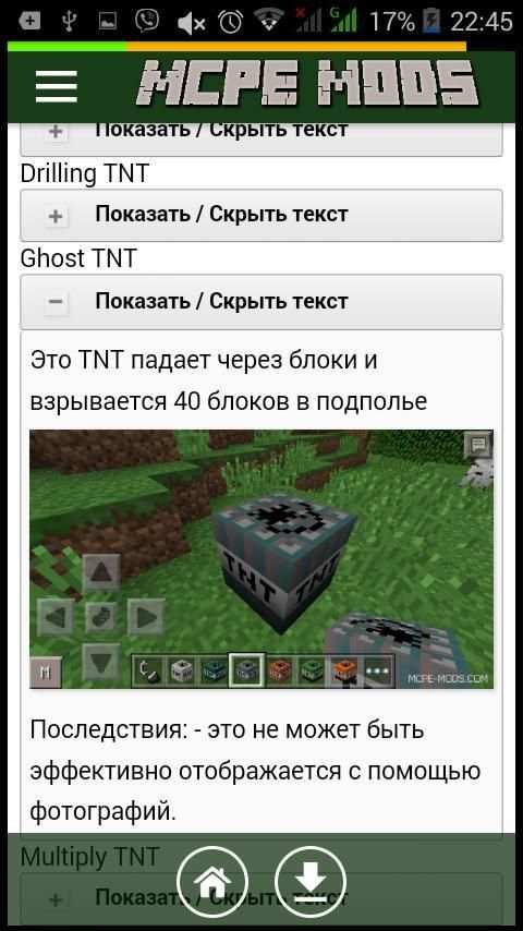 Mod bom untuk Minecraft PE screenshot 1