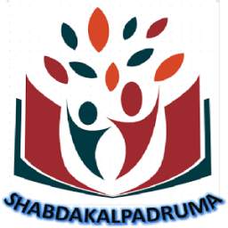 Shabdakalpadruma