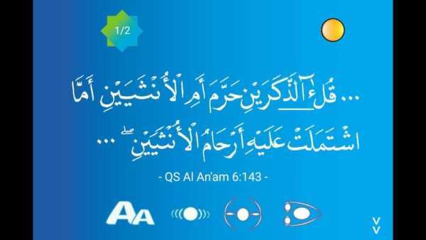 Easy Learn Quran Nur Ramadhan screenshot 1