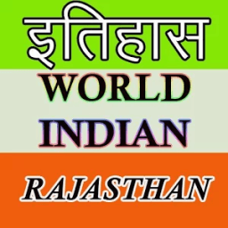 History Hindi Quiz أيقونة