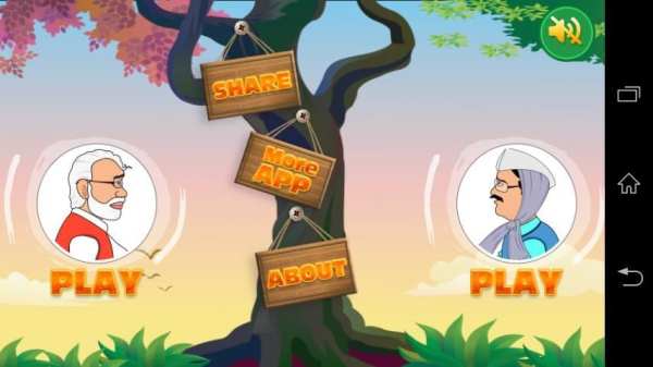 Modi VS Kejri Run स्क्रीनशॉट 3