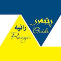 Ranya Guide - ڕێبەری ڕانیە
‎