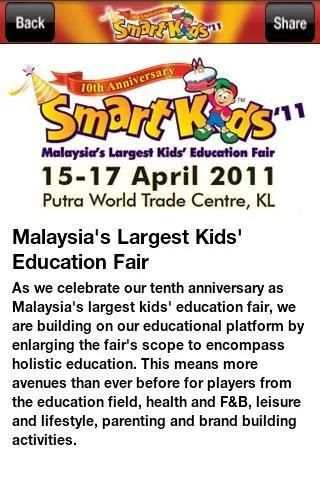 Smartkids 2011 скриншот 1