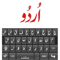 ikon Urdu Keyboard
