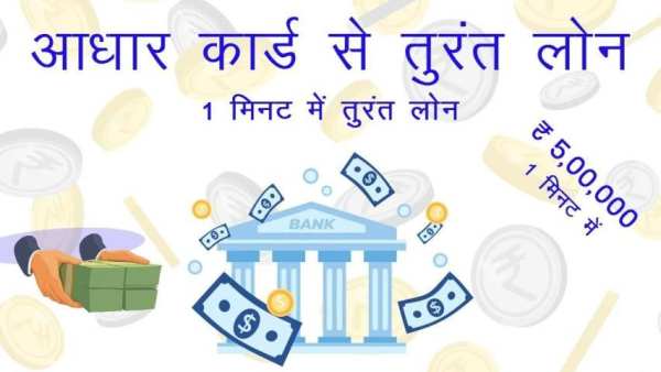 Document pe Loan Guide : 1 Minute me Loan screenshot 4