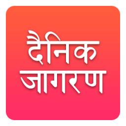 Dainik Jagran Hindi News RSS