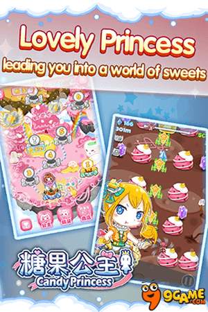 Candy Princess 2 screenshot 3