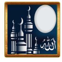 Islamic Doua Mp3 on 9Apps