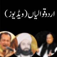 All Urdu Qawwaliyan on 9Apps