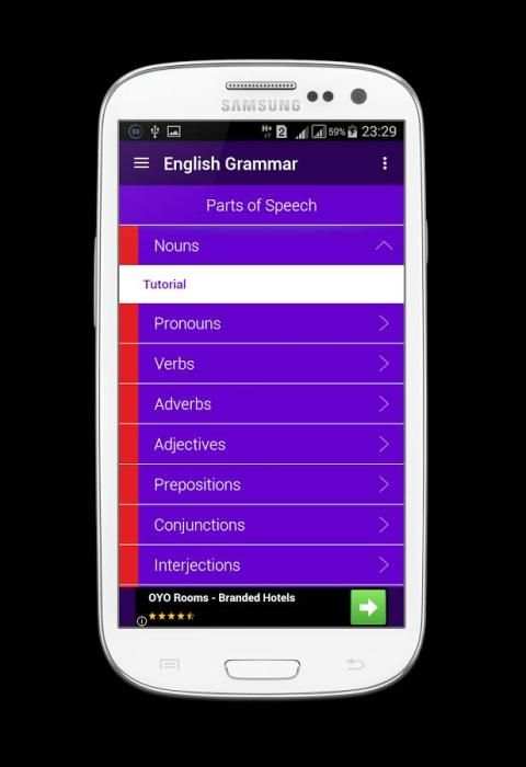 English Grammar Education 3 تصوير الشاشة