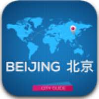Тур гид Пекин гостиницы погода on 9Apps