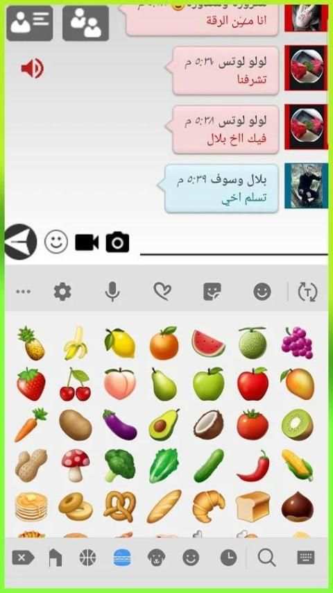 وتس سريع - فاست
‎ screenshot 4