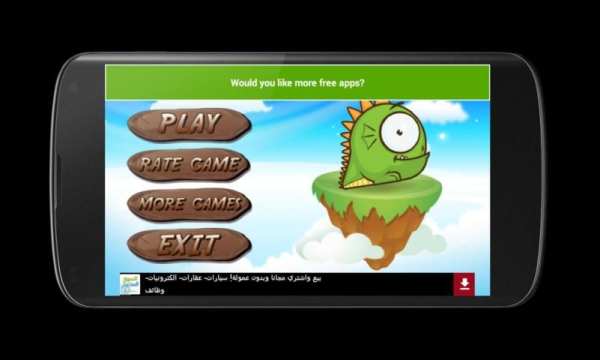 King Of Space لعبة ملك الفضاء screenshot 4