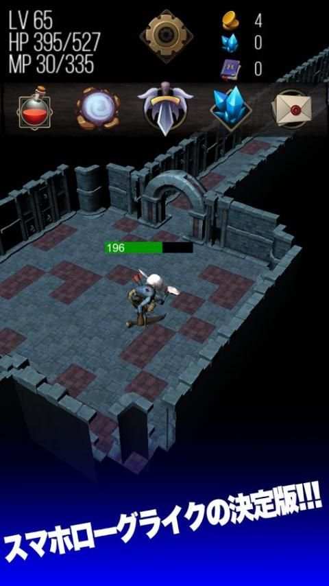 ダンジョン クエスト / 無料ゲーム暇つぶしRPG скриншот 18