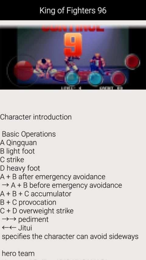 Guide for King of Fighters 96 screenshot 1