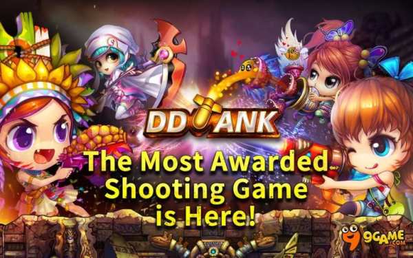 DDTank screenshot 5