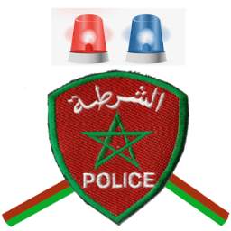 صوت الشرطة المغربية 2016