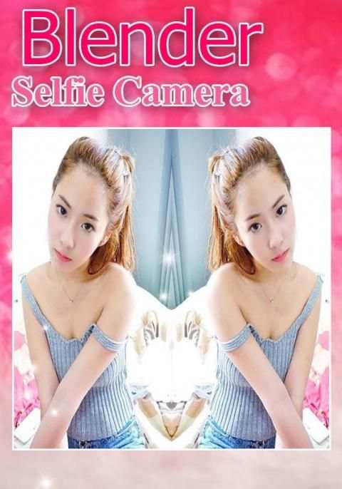 แต่งภาพซ้อนกัน แอพรูปเงาสะท้อน screenshot 2