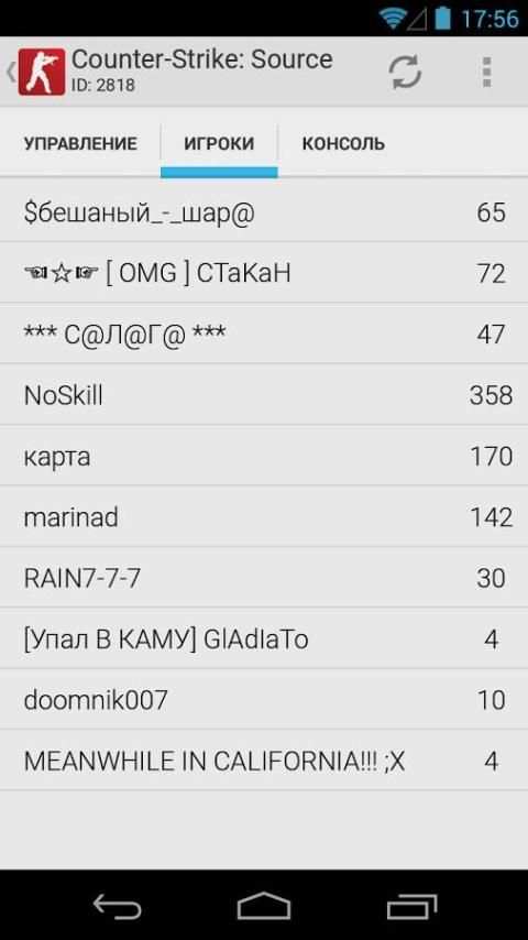 MyArena screenshot 3