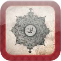 أدعية أيام رمضان on 9Apps