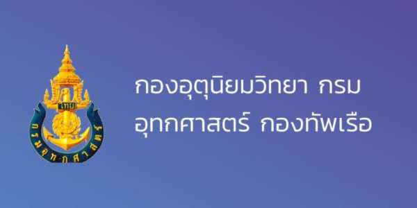 rtnmet-กองอุตุนิยมวิทยา screenshot 2
