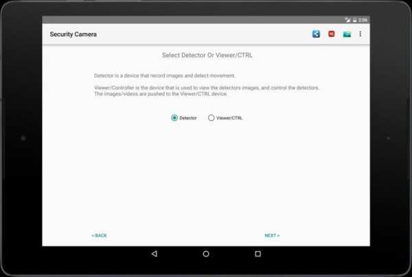 Security Camera स्क्रीनशॉट 10