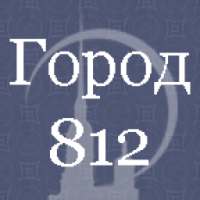 Такси Город812 on 9Apps