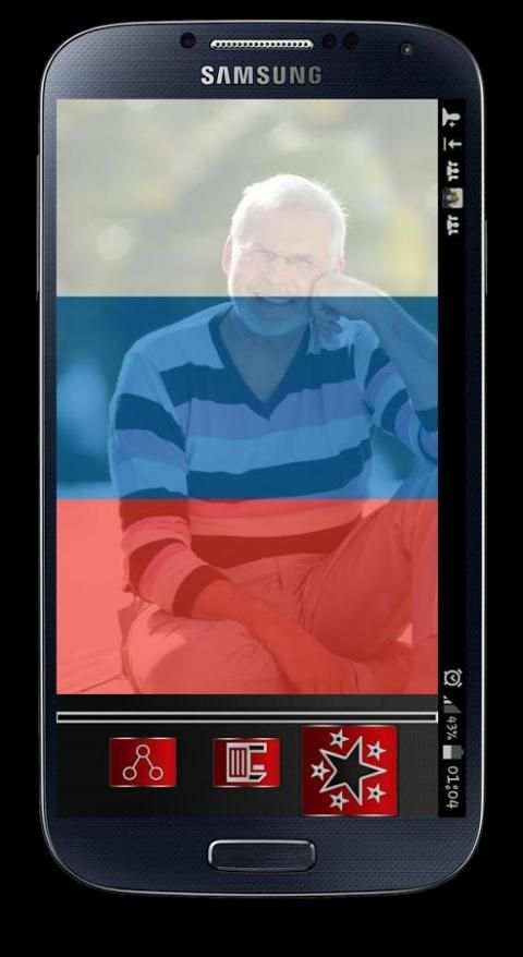 Русский флаг Профиль Фото screenshot 6
