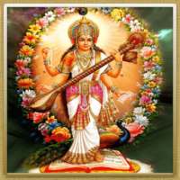 Maa Saraswati Mantra