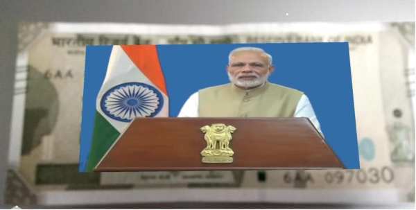 Modi ki Note - Modi Ke note 2 تصوير الشاشة