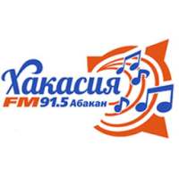 Радио Хакасия FM Абакан 91.5