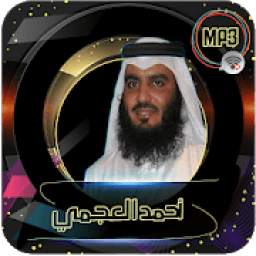 أحمد العجمي 1.0