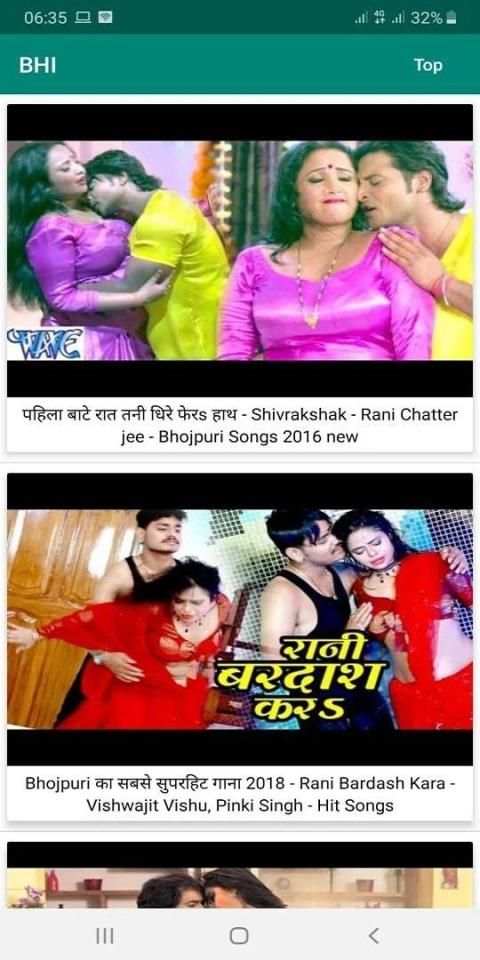 Bhojpuri Hot Items स्क्रीनशॉट 4