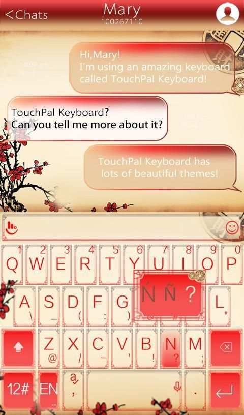 Classic Chinese Style Keyboard 3 تصوير الشاشة
