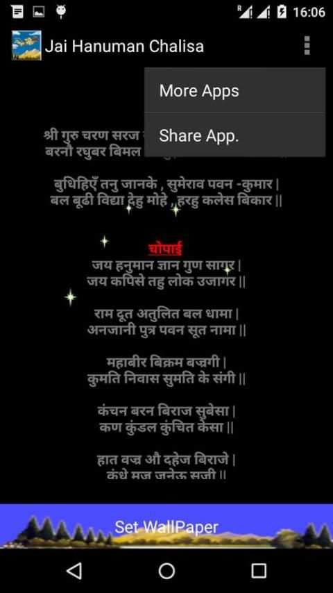 Jai Hanuman Live Wallpaper स्क्रीनशॉट 5