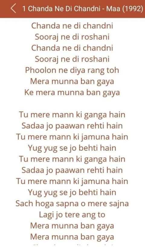 Hit Kavita Krishnamurthy Songs screenshot 7